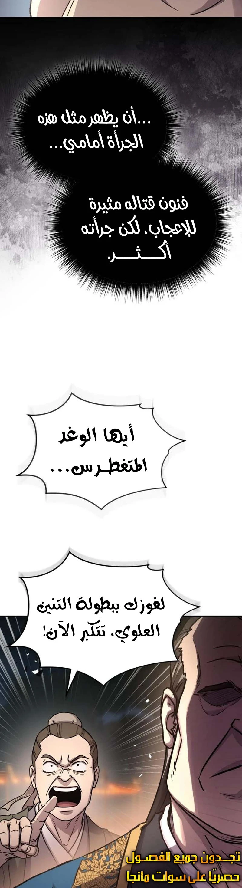 الصفحة 45
