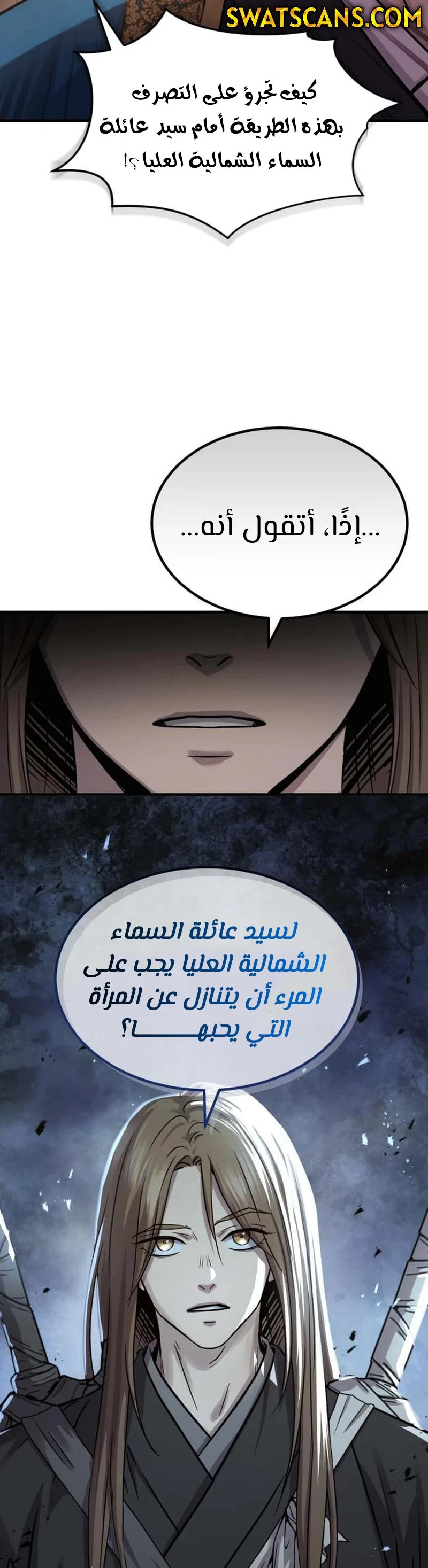 الصفحة 46
