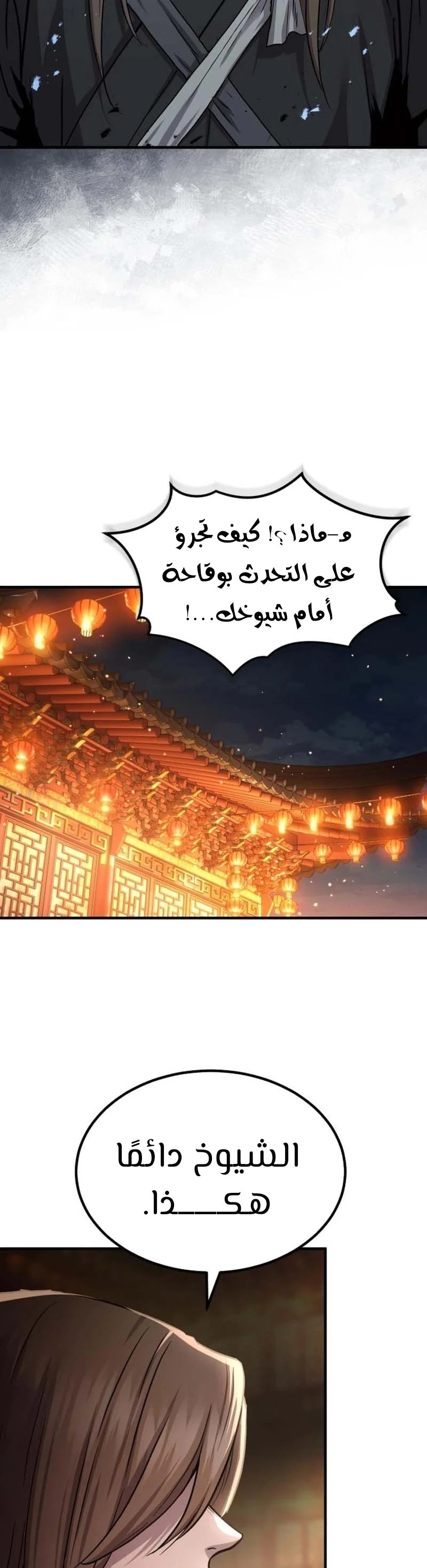 الصفحة 47