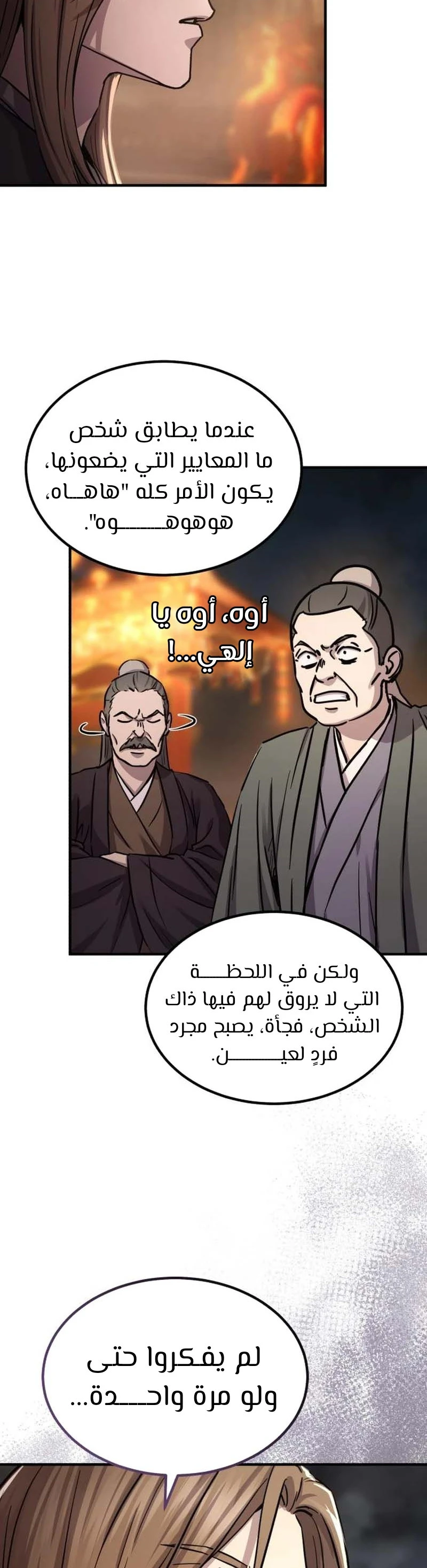 الصفحة 48