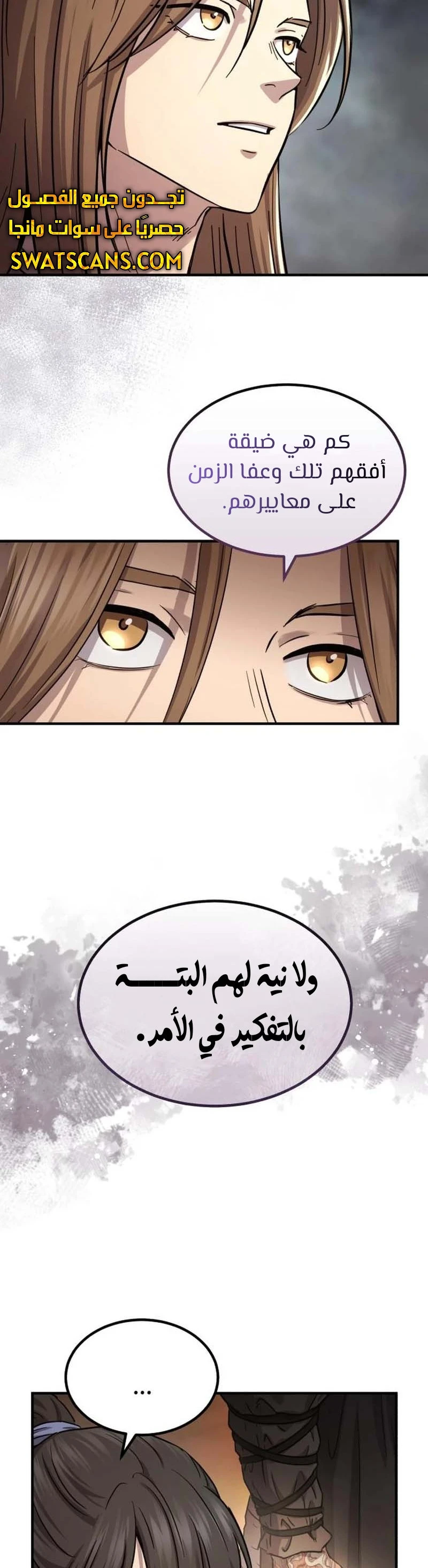 الصفحة 49