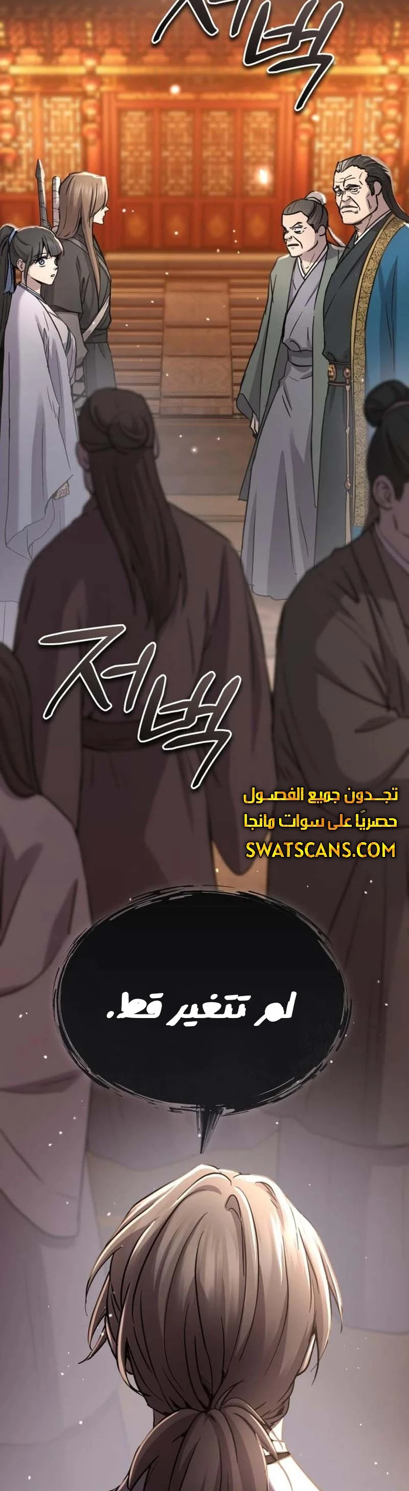 الصفحة 53