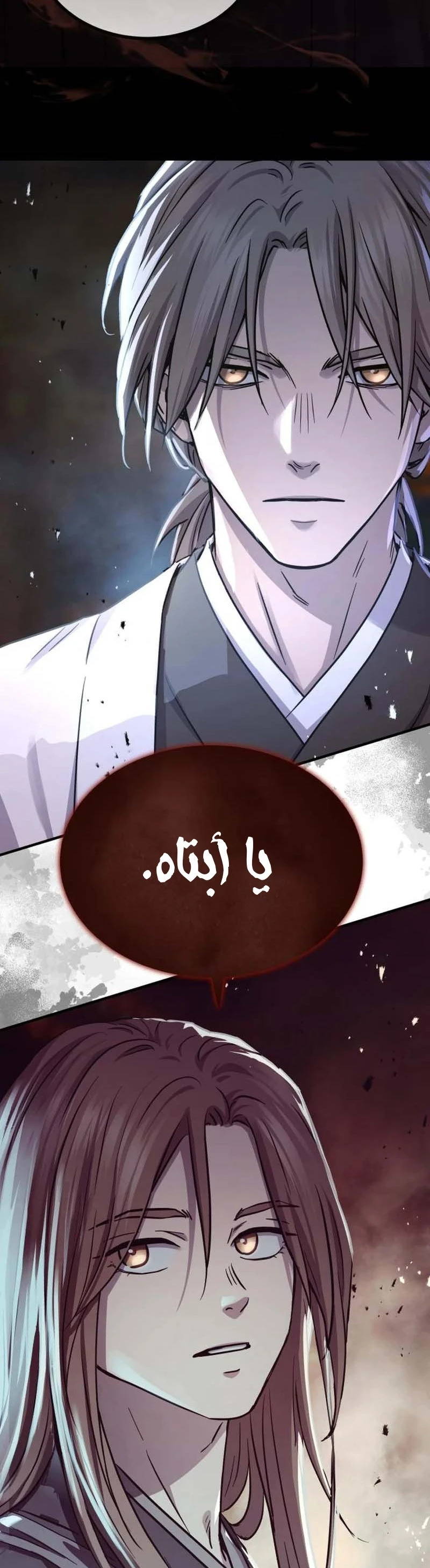 الصفحة 55