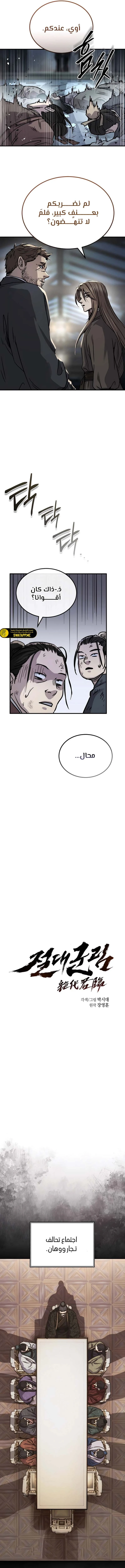 الصفحة 5