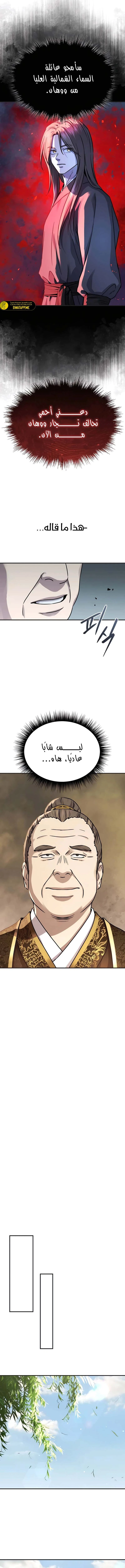 الصفحة 14
