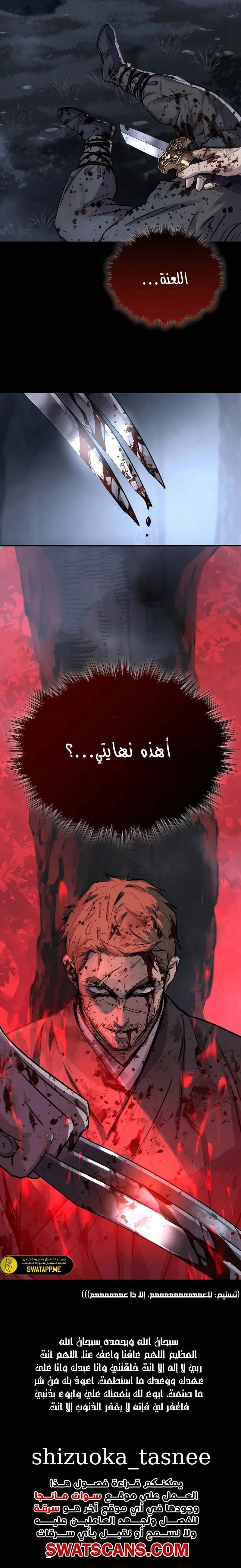 الصفحة 19