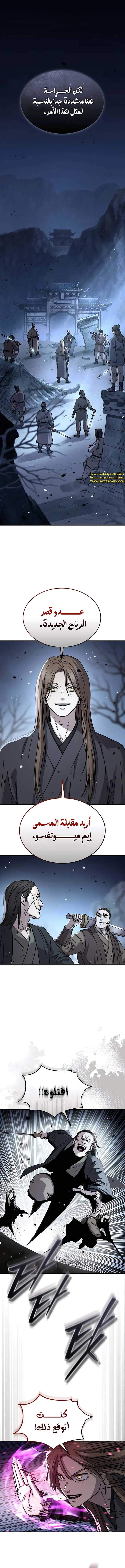 الصفحة 16
