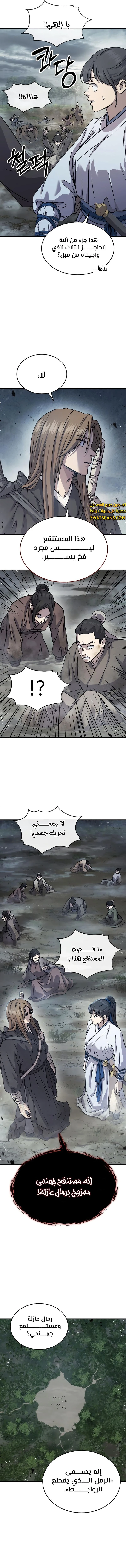 الصفحة 5