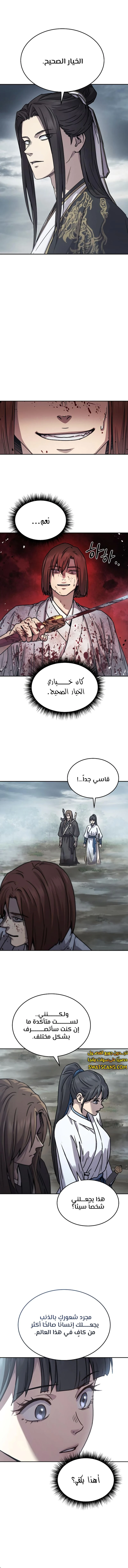 الصفحة 14