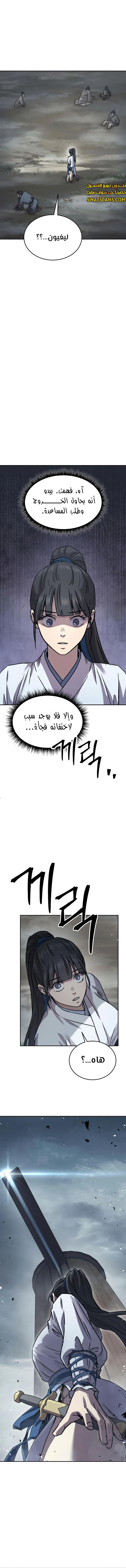 الصفحة 16
