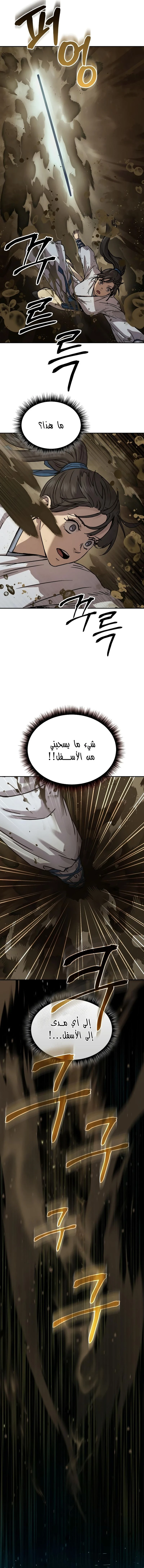 الصفحة 18
