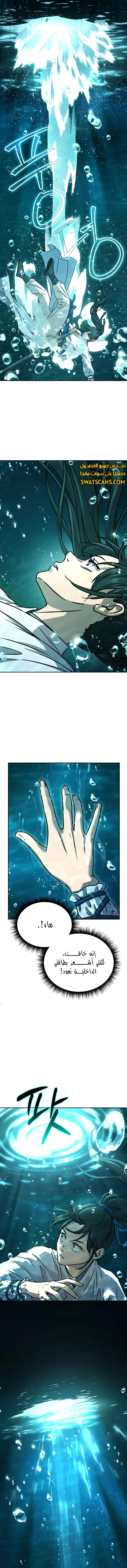 الصفحة 19