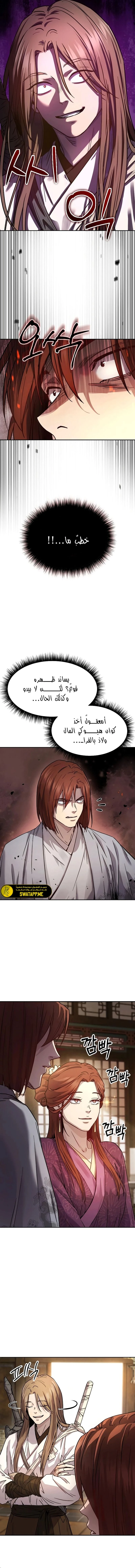 الصفحة 14