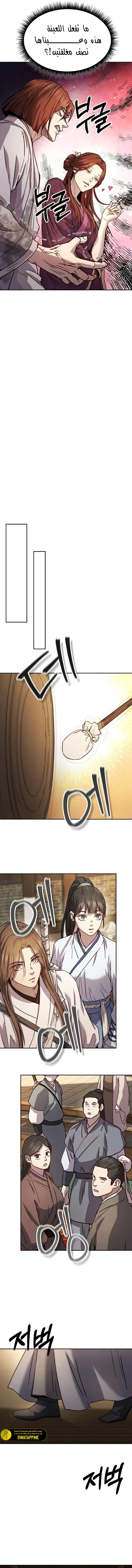 الصفحة 15