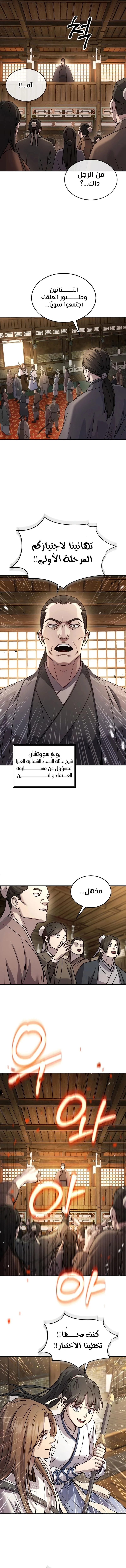 الصفحة 16