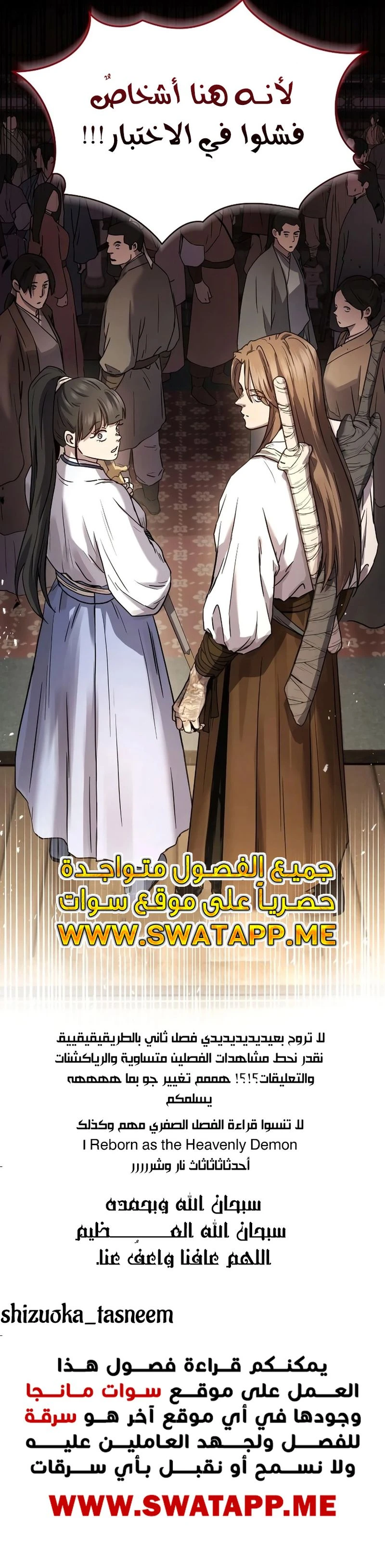 الصفحة 18