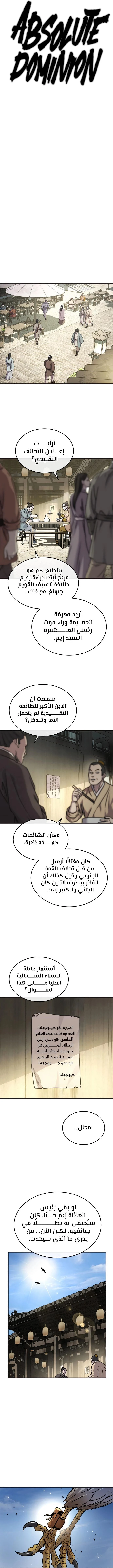 الصفحة 3