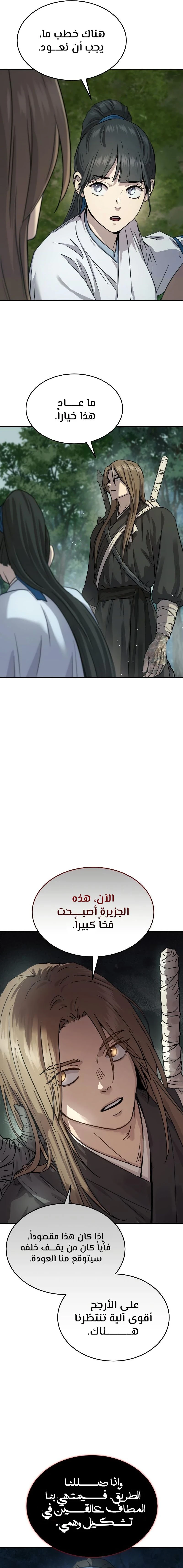 الصفحة 16