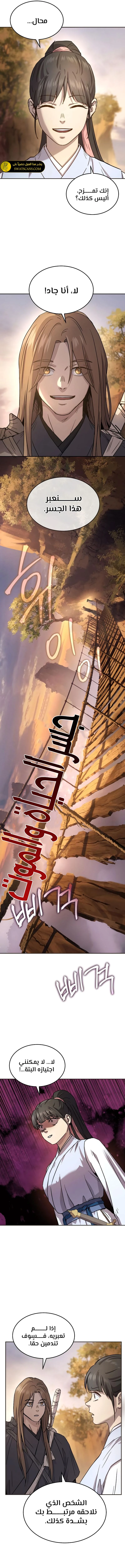 الصفحة 7