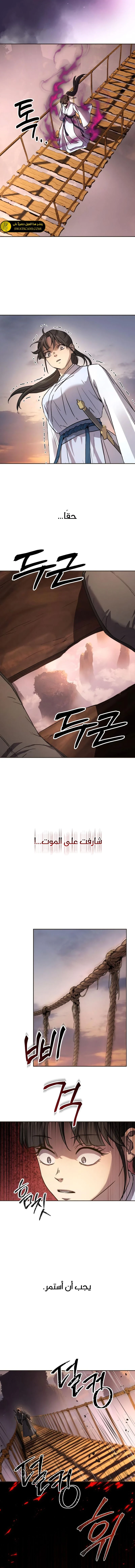 الصفحة 13