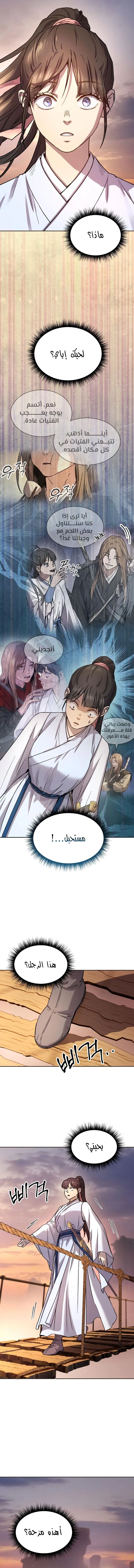 الصفحة 15