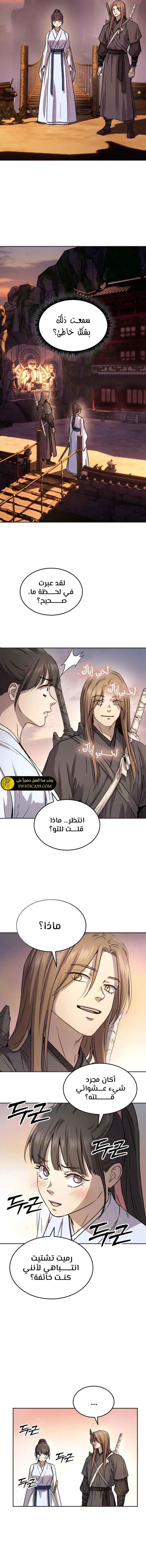 الصفحة 16