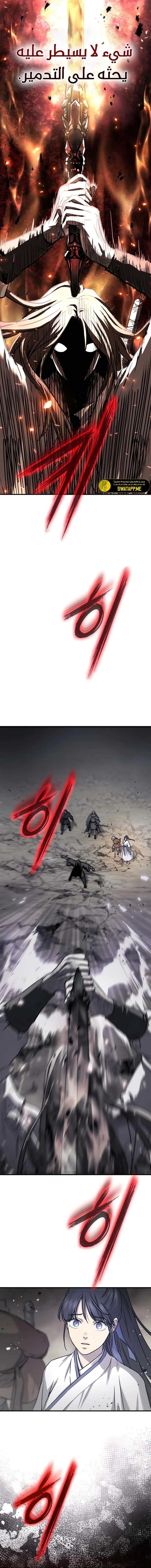 الصفحة 18