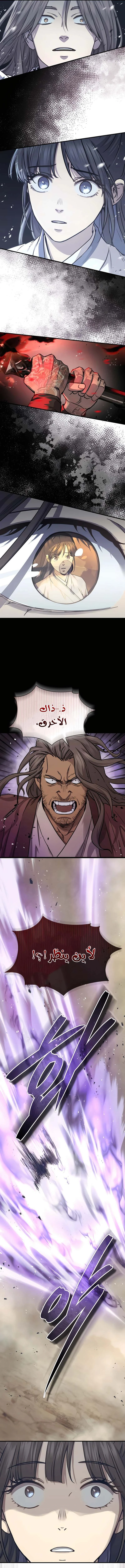 الصفحة 19