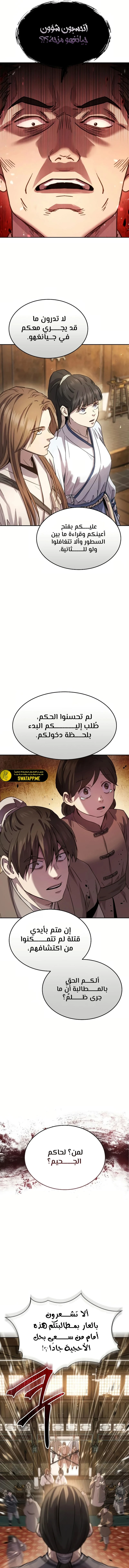 الصفحة 3