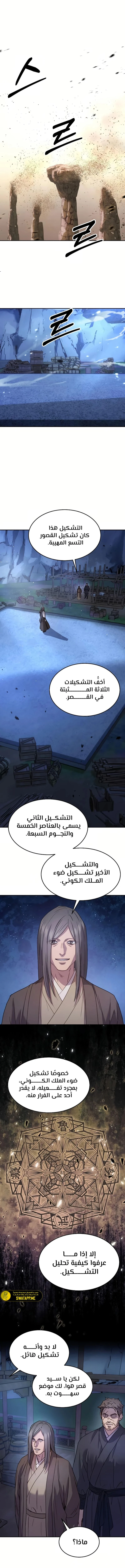 الصفحة 13
