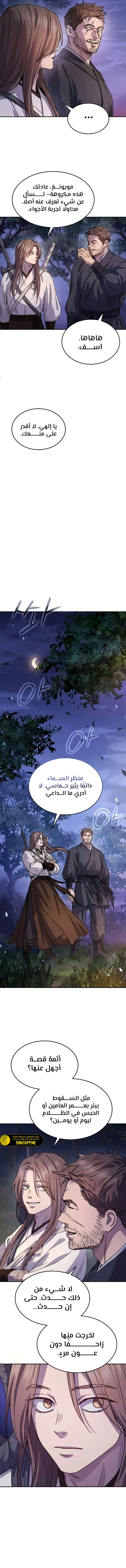 الصفحة 16