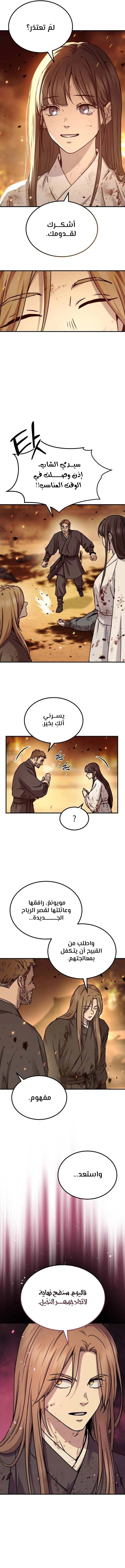 الصفحة 11