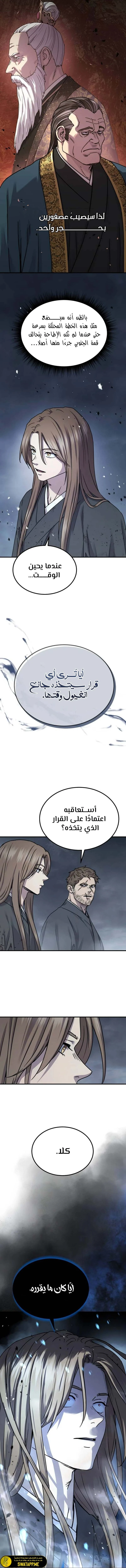 الصفحة 19