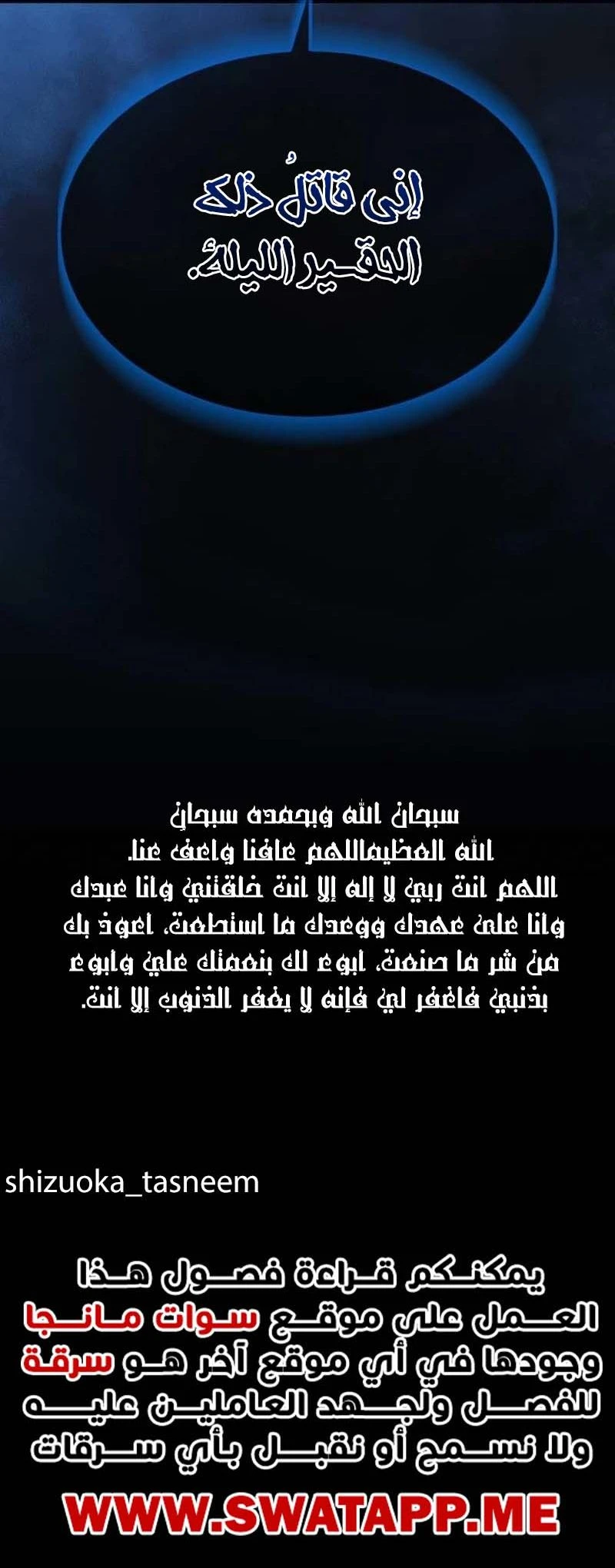 الصفحة 20