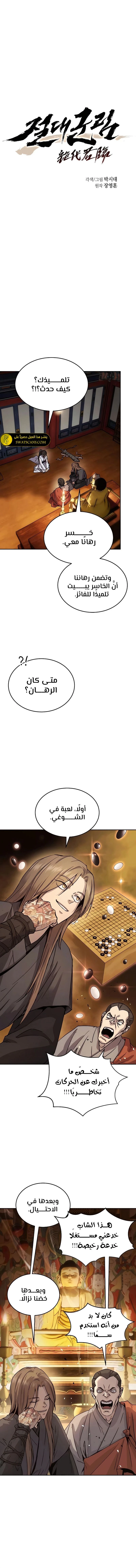 الصفحة 3