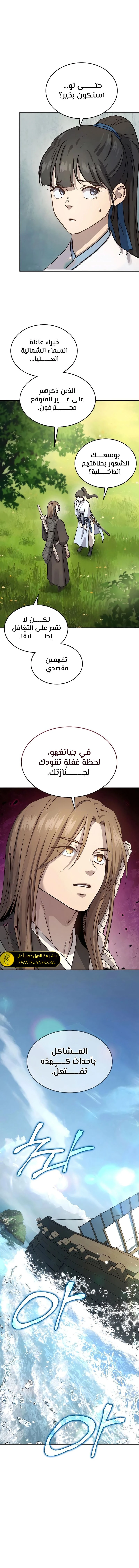 الصفحة 15