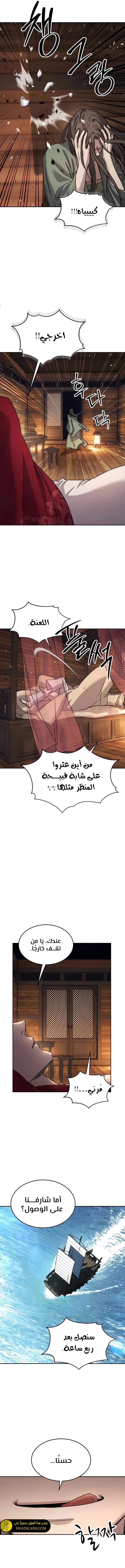 الصفحة 16