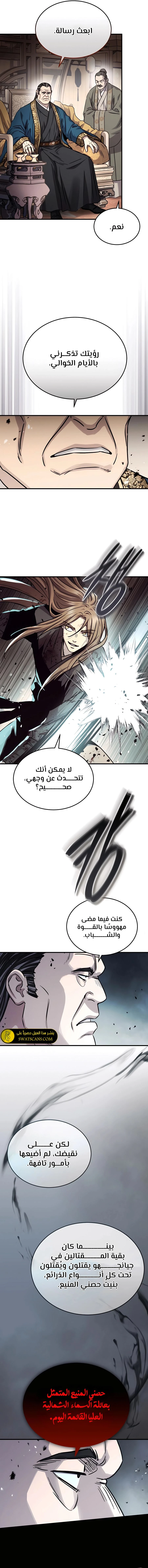 الصفحة 10