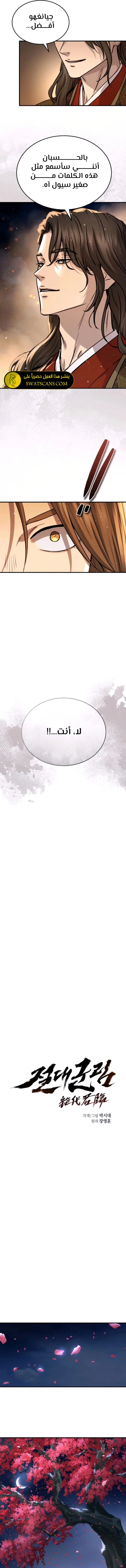 الصفحة 3