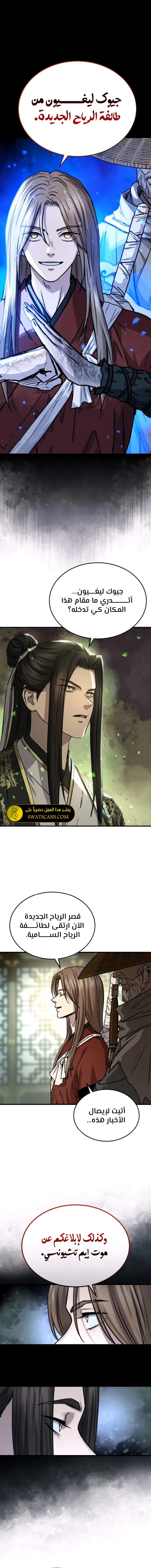 الصفحة 10