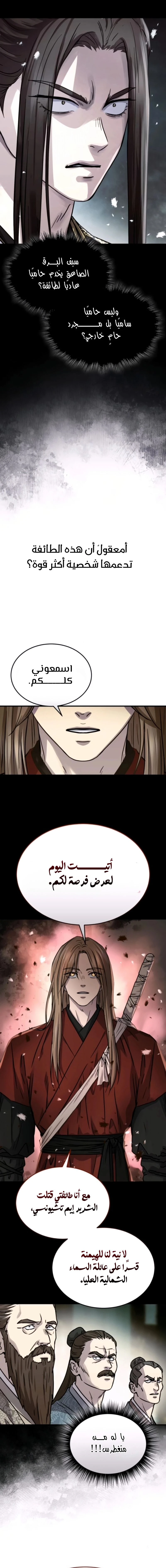 الصفحة 15