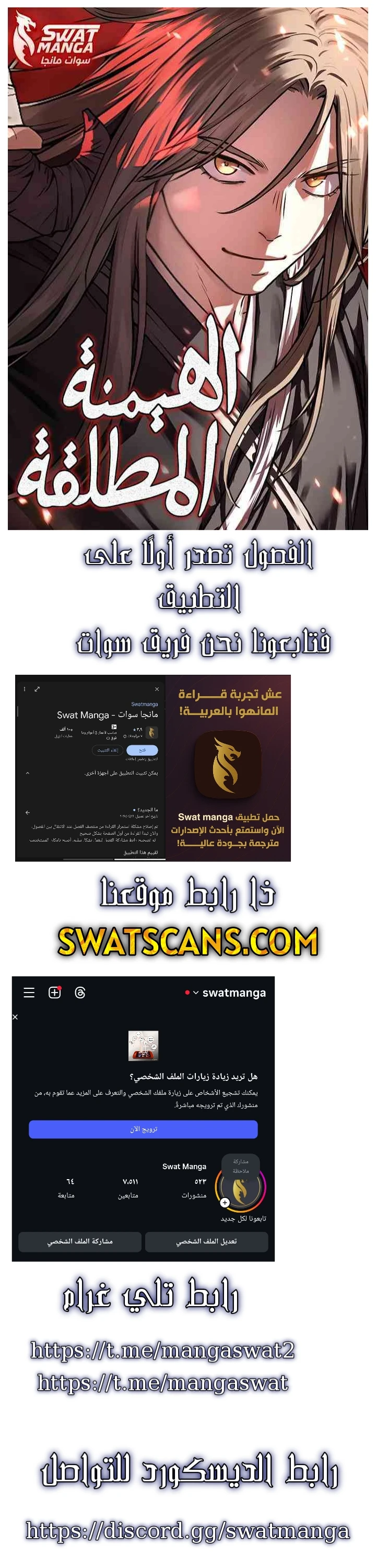 الصفحة 20
