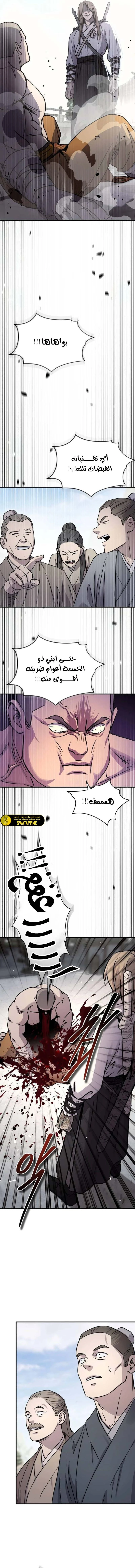 الصفحة 6