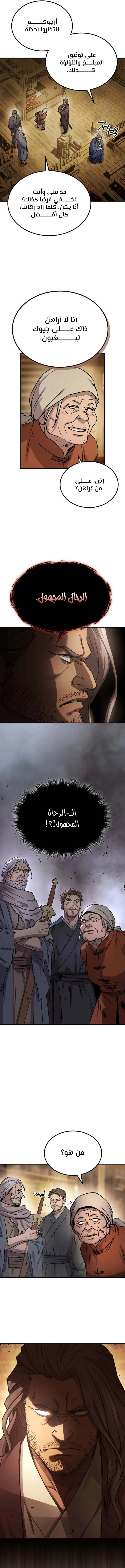 الصفحة 10