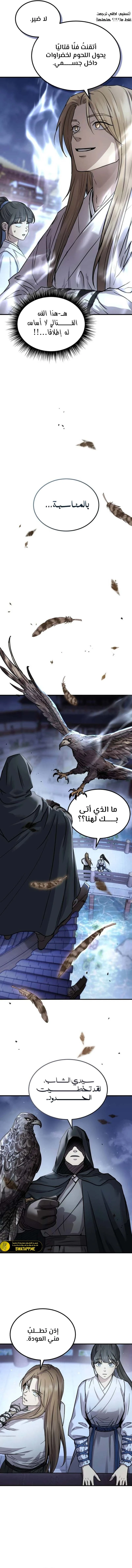 الصفحة 15