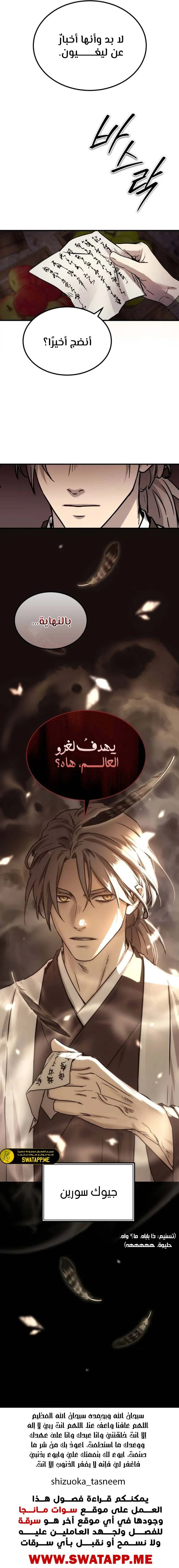 الصفحة 18