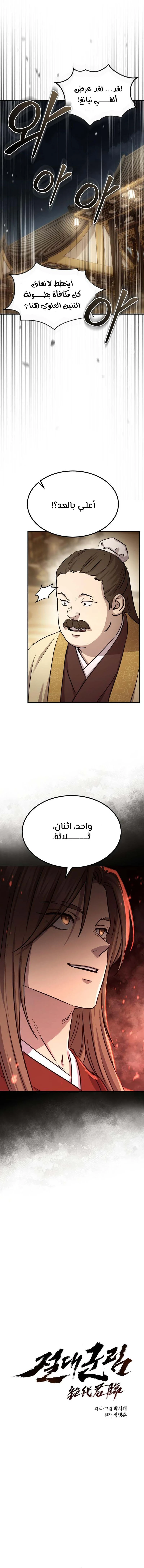الصفحة 3