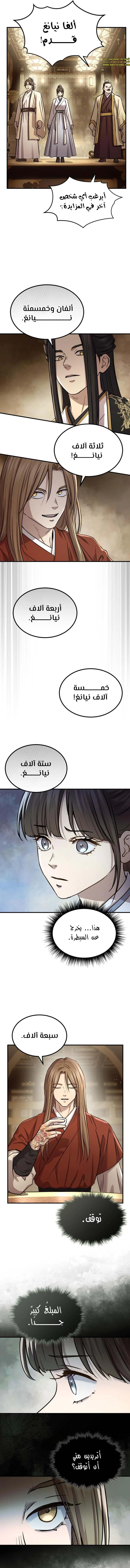 الصفحة 4