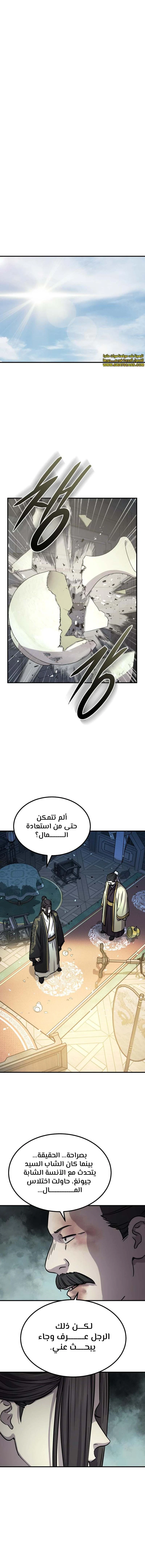 الصفحة 16