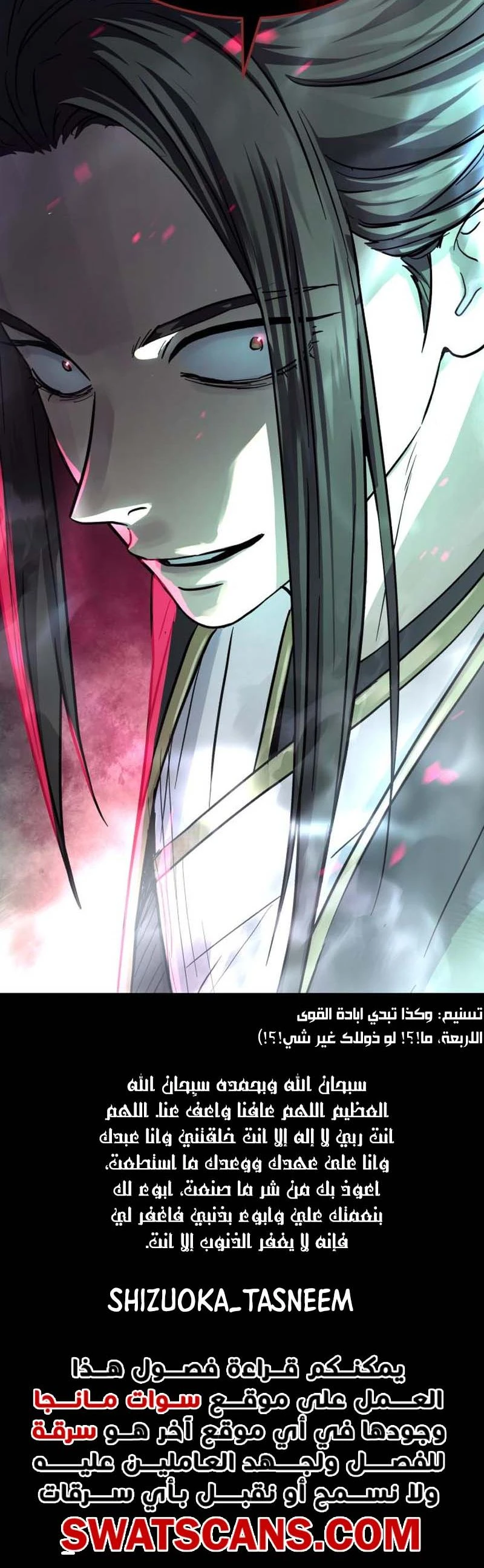 الصفحة 19